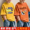 Camiseta de Manga Corta para Niños 2026 Nueva Moda de Verano Top Estampado Elegante para Niños Mayores, Camiseta Básica de Algodón Puro de Corte Holgado