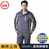 Conjunto de Roupa de Trabalho Resistente ao Desgaste e à Sujeira para Primavera e Outono Homens e Mulheres Trabalhadores de Reparo Automotivo Oficina de Fábrica Construção Roupa de Trabalho Superior Atacado