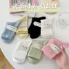 Calcetines de Maternidad Sin Costuras Personalizados para Mujer, Calcetines de Algodón Puro de Media Pantorrilla para Primavera y Verano, Calcetines Holgados Simples Estilo Ins, Calcetines Sueltos de Color Sólido