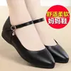Zapatos de Madre de Suela Blanda Zapatos Planos Individuales para Mujer 2026 Nuevo Estilo de Otoño Zapatos de Trabajo de Una Correa para Mujer Zapatos Profesionales Ligeros para Mujer