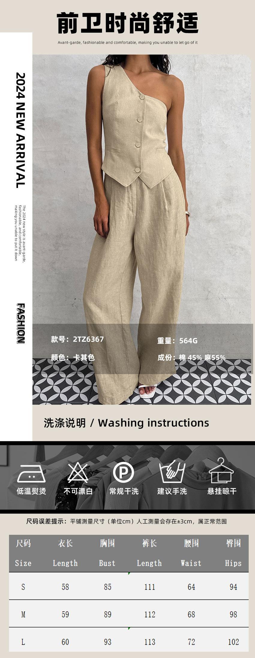 风尚标详情2(1)_01.jpg