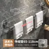Barra de Toalla Telescópica de Fuerte Succión Multifuncional Estante de Almacenamiento para Baño sin Taladro Toallero Montado en la Pared Trasera de la Puerta del Inodoro