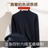 Ropa gruesa cálida de otoño pantalones largos ropa interior otoño e invierno camiseta de manga larga a prueba de frío para hombre traje base ins