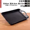 Bandeja Rectangular de Plástico Antideslizante Estilo Europeo KFC Bandeja para Platos Estilo Japonés con Veta de Madera Bandeja para Platos de Hotel Bandeja para Comida Rápida
