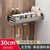 Gao Wenhai nuevo estante de especias de aluminio para espacio estante de almacenamiento sin perforaciones estante de almacenamiento de cocina multifuncional entrega de una sola pieza