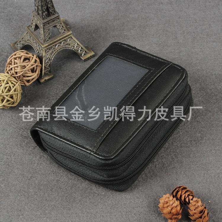 名片套