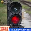 Luces de Señalización Ferroviaria Fabricantes de Marcas de Luces de Señalización Ferroviaria Cotización de Ventas Modelo Completo de Luces de Señalización Ferroviaria