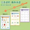 Hoja de Práctica de Matemáticas para Niños Pequeños, Libro de Trazado Digital, Libro de Práctica de Caligrafía, Libro de Práctica de Aritmética Mental de Suma y Resta para Estudiantes de Primaria
