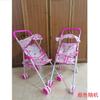 Carrito de juguete para niños, carrito de simulación de casa plegable con varilla de hierro, juguetes para niñas al por mayor