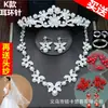 Conjunto de tres piezas de tocado de novia con corona coreana, vestido rojo tostado, accesorios de boda, accesorios para el cabello, envío gratis