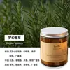 Adornos de Velas Aromáticas de Cera de Soya Listos para Usar del Fabricante Estilo Ins Botella de Vidrio Marrón Vela Aromática al por Mayor