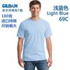 GILDAN GILDAN 76000 camiseta de algodón de cuello redondo manga corta camisa publicitaria ropa de clase camisa cultural personalización de LOGO estampado