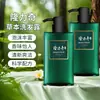 Champú Longliqi, Gel de Ducha, Acondicionador, Limpiador Facial, Loción para el Cuidado de la Piel, Agua para el Cuidado de la Piel, Serie Unisex Botella Verde
