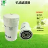 2654407/W950/7/51459/Bt237/P554407/H19W04 Filtro de Óleo para Gerador Perkins