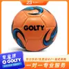 Bola de Futebol Golty Gsm-1038B Material de PVC Máquina de Treinamento para Adultos Costurada à Máquina