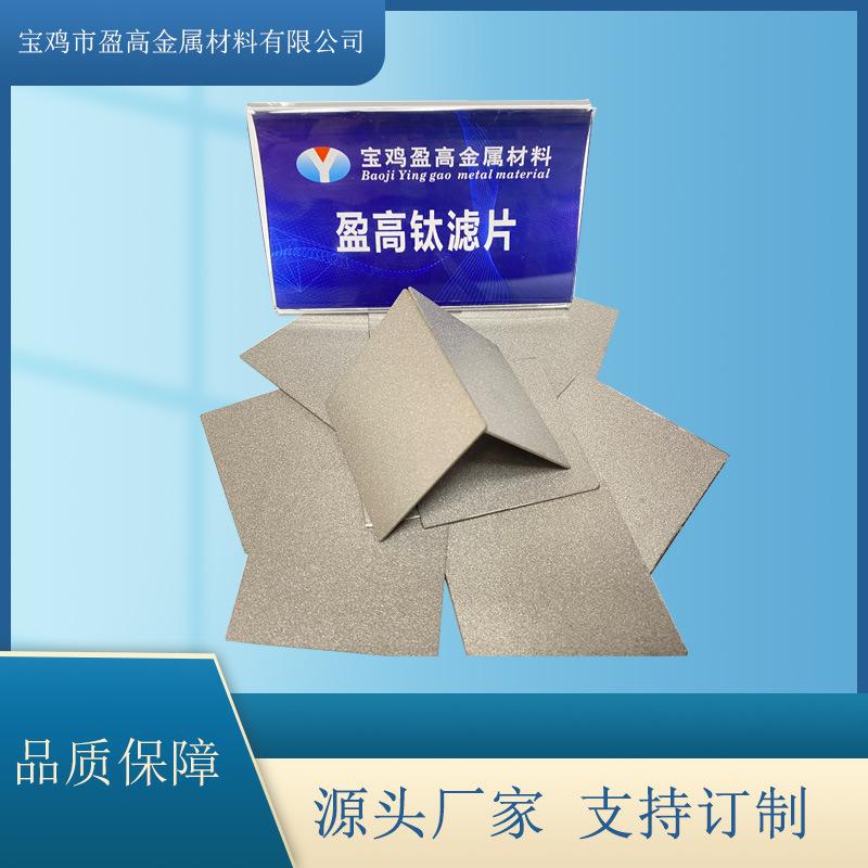 03-1-滤片