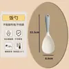 Espátula de Silicona de Grado Alimenticio Espátula Antiadherente Espátula de Silicona Resistente a Altas Temperaturas Protección para Ollas Espátula para Cocina Casera Cuchara para Sopa