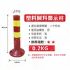 Poste de Advertencia de Plástico Poste Flexible de PU Barrera de Tráfico Vial Poste de Goma Anticolisión Marcador Vial Reflectante Poste de Aislamiento con Anillo Superior
