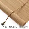 Persianas de bambú, cortinas, persianas enrollables para uso doméstico en la sala de estar y el balcón, cortinas parasol y protector solar, persianas enrollables de bambú decorativas para partition de sala de té de casa de huéspedes estilo chino