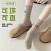 Calcetines de Mujer para Todas las Estaciones, Calcetines Finos de Media Caña, Calcetines Holgados, Algodón Peinado, Absorbentes del Sudor, Anti-Pilling, Versátiles, Calcetines Bordados de Doble Aguja, Casual