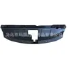 Aplicable a 2021-23 Nissan Qijun X-trail placa protectora superior del radiador del depósito de agua 623226RSOA