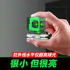 [101.85 Yuan para conseguir 10,000 Piezas, Recupera 110.7 Yuan al Agotarse] Mini Nivel Súper Pequeño Leidezhu