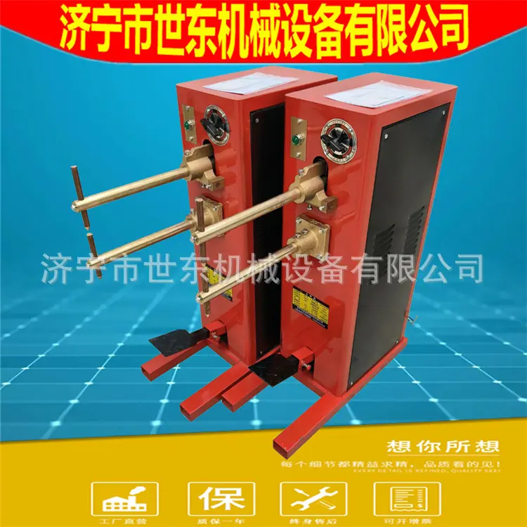 DN点焊机
