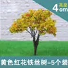 4-9cm de altura Modelo de mesa de areia árvores pequenas Plantas de paisagem árvores Jardim Árvores de flor de cerejeira Árvores de flor de arame Árvores de arame