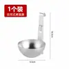 Tipo de oreja colgante cocedor de huevos escalfados para el hogar, acero inoxidable, artefacto para huevos cocidos, separación de sopa de huevo para el desayuno, cuchara para huevos al vapor