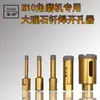 Abreagujeros para Amoladora Angular para Azulejos, Vidrio, Mármol, Cerámica, Piedra y Azulejos; Broca Seca Especializada para Amoladora Manual