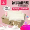 Cono Sundae Binja Comercial KFC Helado con Ingredientes Leche Entera Mezcla para Helado Suave Mezcla de Leche 12 kg Minmin