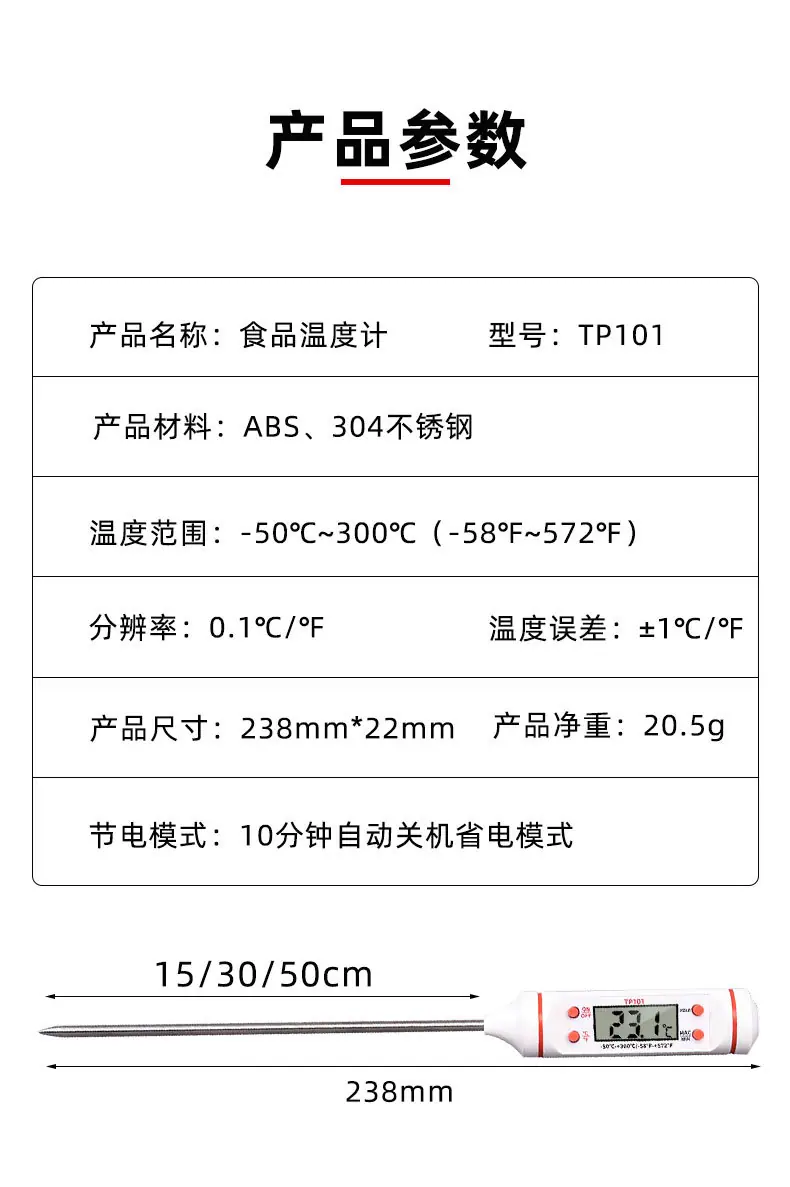 TP101详情_04.jpg