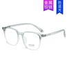 Nuevas Gafas Planas Anti Luz Azul Marco Transparente Degradado Sesión de Fotos Callejera de Celebridad de Internet Ultra Ligeras Artísticas Retro para Hombre y Mujer