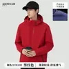 Chaqueta de Otoño e Invierno Cortavientos e Impermeable para Actividades al Aire Libre, Negocios, Industrial, Ligera, Cálida, Ropa de Trabajo, Se Puede Imprimir Texto