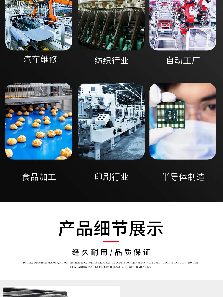 详情页_07.jpg