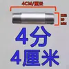 Conector de Fio Externo Tubo Curto Galvanizado Fio de Ponta Dupla Tubo de Ferro Soldagem Fio de Ponta Única Rosca Torneira de Água Tubo de Aço Fio Externo Fio Longo