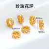 Accesorios Antiguos Chapados en Oro Incrustados, Cuentas Espaciadoras Huecas de Latón para Pulseras, Accesorios para Joyería DIY Hechos a Mano, Venta al por Mayor de Accesorios para Pulseras