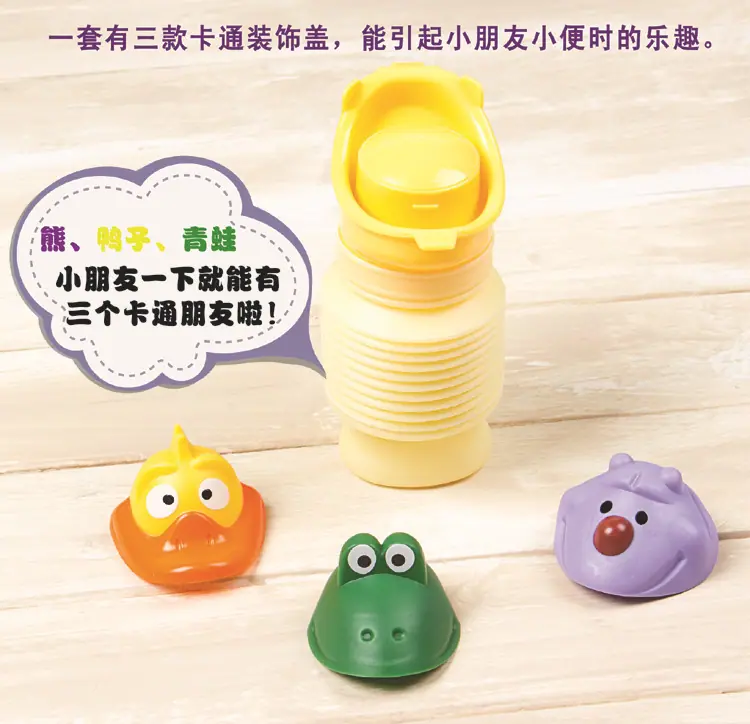 便携式尿桶 (5)