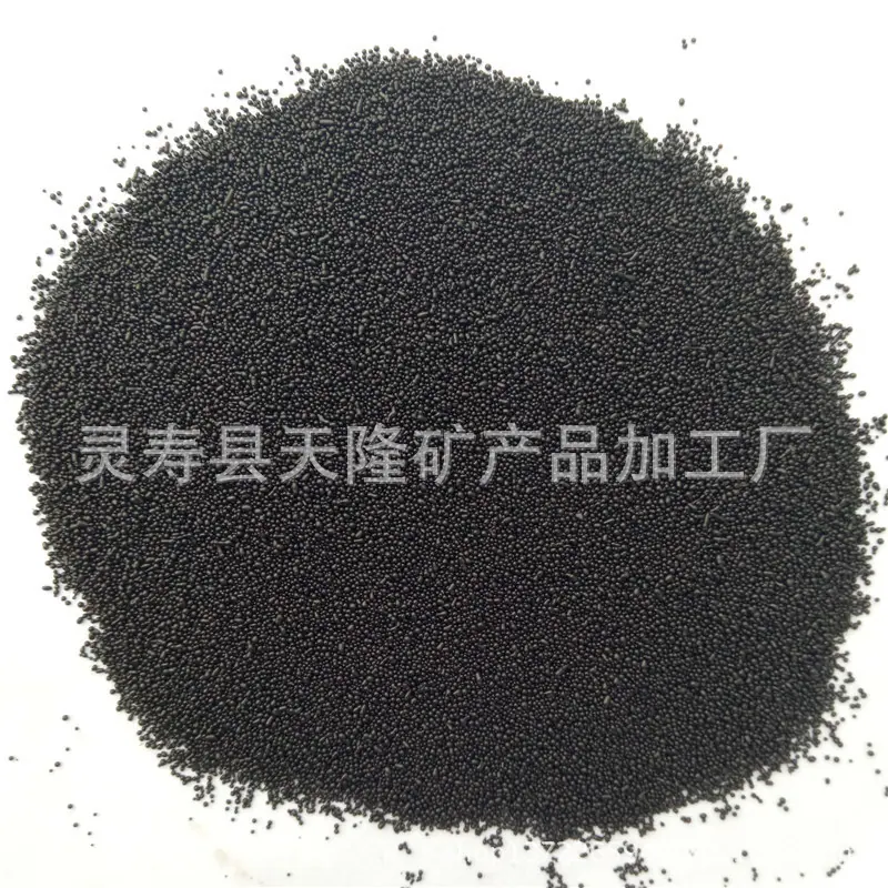 天隆矿业59