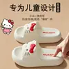 Chinelos infantis de gatinho para meninas, novo modelo verão 2026, para banho interno, antiderrapantes, para usar ao ar livre, com sola grossa, sandálias pai-filho para meninos