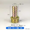 Bomba autoaspirante bomba sumergible CC salida cabeza de pagoda codo 6 4 junta reductora 1 pulgada 32 a 25/20 cabeza de conversión