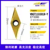 Hoja de Diamante Vbgt11030 con Forma de Rombo para Máquina Centradora, Fresado y Torneado CNC, Herramienta para Agujero Interno, Herramienta de Mandrinado de Precisión Externa