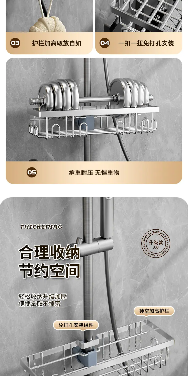 详情_03