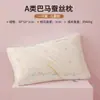 Núcleo de almohada suave de algodón puro y seda de clase A, almohada de algodón para protección del cuello para ayudar a dormir, paquete doble para uso doméstico, almohadas al por mayor