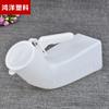 Suministros del Fabricante Orinal de Plástico con Tapa, Orinal, Orinal, Bacinica, Tapa para Orinal de 1000 ml