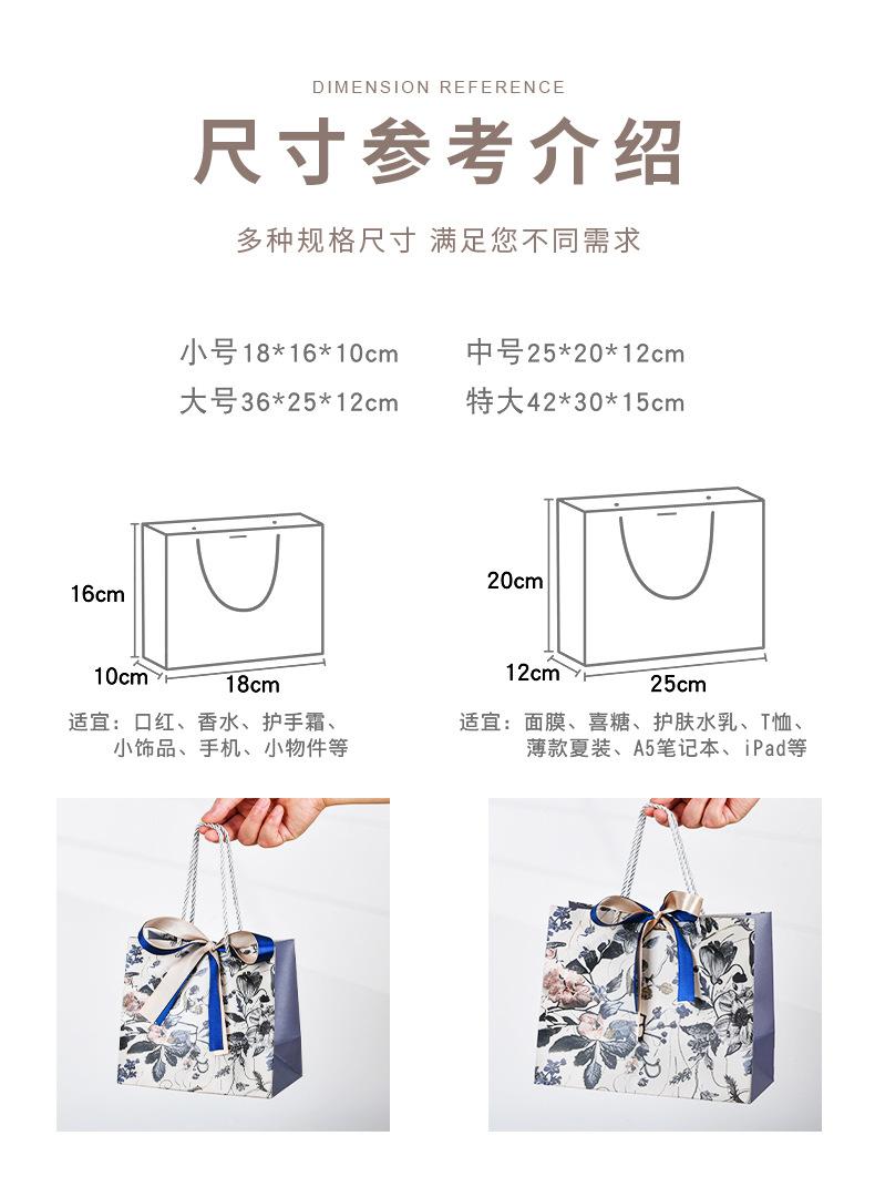 繁华礼品袋_06.jpg
