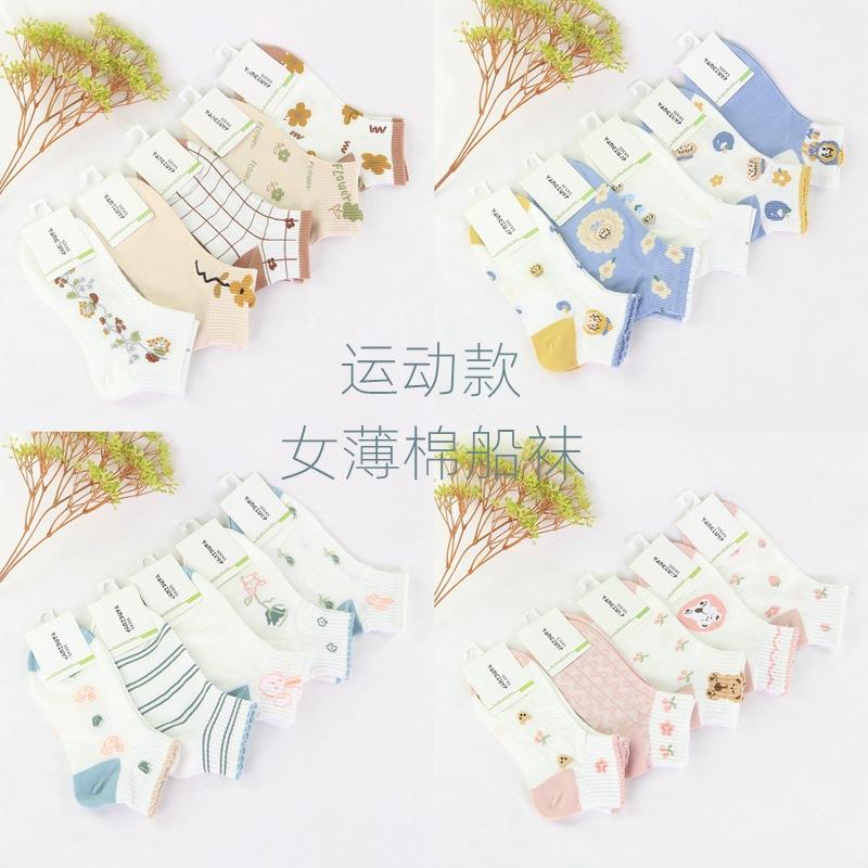 养足 D 运动女船袜 (1).jpg