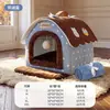 Pré-venda Reino Secreto Pet Outono e Inverno Gaveta Ninho Casa de Gato para Cães Médios e Grandes, Casa de Cachorro Totalmente Fechada
