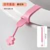 Levantador de Assento de Vaso Sanitário de Silicone Desenho Animado Fofo para Evitar Mãos Sujas, Gadget de Alça para Assento de Vaso Sanitário com Fragrância