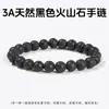 Colección de Joyería Jingdong de Pulseras de Cristal Obsidiana Natural y Pulseras de Ágata, Venta Caliente Transfronteriza Joyería para Hombre y Mujer al por Mayor